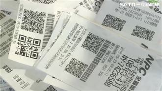 澎湖男連中2期千萬發票！財政部進行認定
