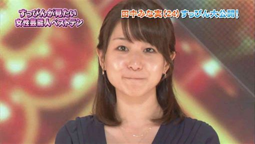 田中美奈實15年前的素顏舊照被翻出，其昔日五官與現今精緻樣貌的巨大落差，遭網友質疑「進廠維修」。（圖／翻攝自2ch）