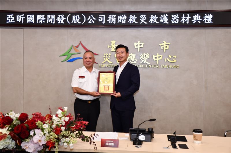 台中市消防局長孫福佑頒發感謝狀給亞昕國際開發董事長姚政岳。（圖／台中市消防局提供）