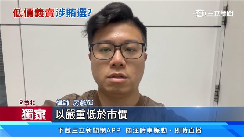 律師房彥輝出面說明