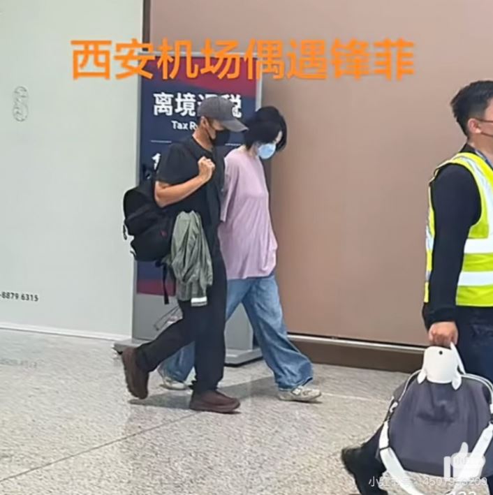 王菲與謝霆鋒現身西安機場。（圖／翻攝自小紅書）