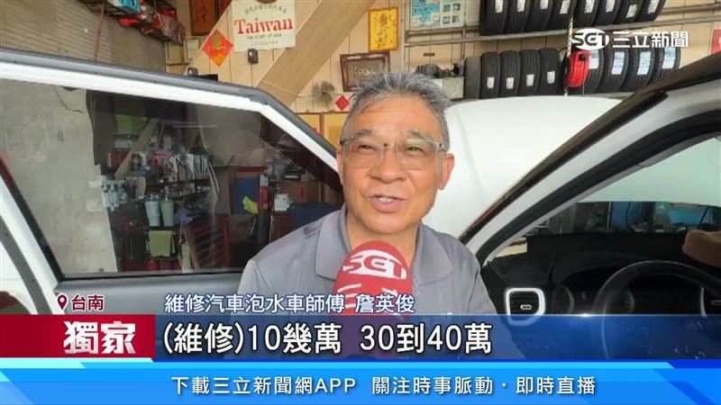 維修汽車泡水車師傅詹英俊出面說明