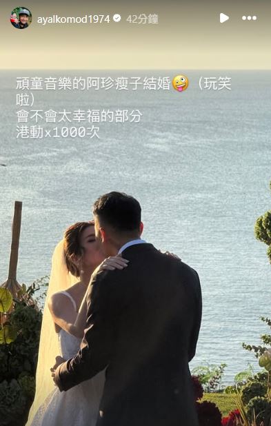 張震嶽PO出婚禮現場擁吻照。（圖／張震嶽IG）