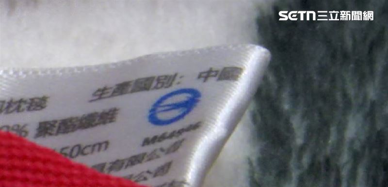 標籤上明確標示中國製