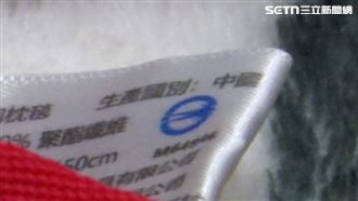 獨／稱100%MIT　蔡阿嘎旗下贈品竟中國製