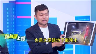 積水高虹安甩鍋台電　里長揭真相遭關切