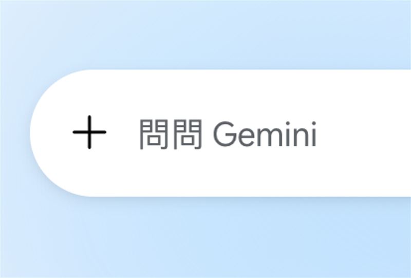 未來Chrome用戶可隨手圈選影像畫面，並傳送給Gemini直接解讀。（翻攝自Gemini）