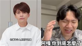 蔡阿嘎、多米多羅（圖／翻攝自蔡阿嘎IG、多米多羅YouTube頻道）