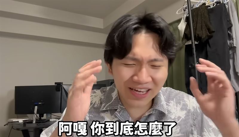 多米多羅直呼「整件事荒謬到我都覺得是假的！」（圖／翻攝自多米多羅YouTube頻道）