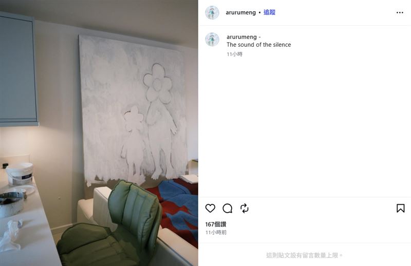孟耿如沉寂15個月後，分享一幅新作品，被解讀成她近一年來歷經婚姻變故後的心境。（圖／翻攝自IG @arurumeng）
