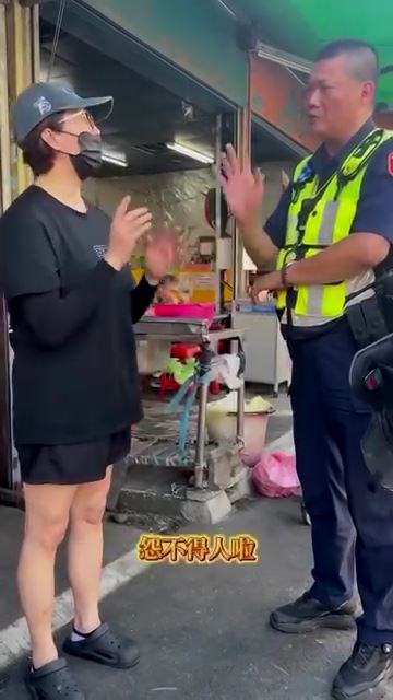 員警到場協助處理言語引發爭議。（圖／翻攝畫面）