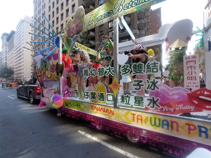 臺灣的花車，由美國《魯保羅變裝皇后秀》冠軍妮妃雅‧瘋（Nymphia Wind）擔任策展人，攜手變裝藝術家Tina Banana及Yolanda Mesula，以「檳榔西施」主題亮麗登場。（圖／Taiwan Pride NYC提供）