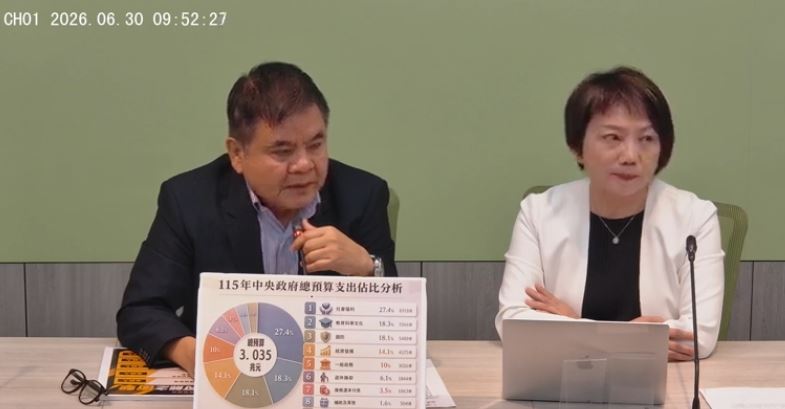 民進黨立法院黨團幹事長莊瑞雄表示，「罰所當罰」，該執行的就去執行，任何人犯罪標準都是一致（圖／翻攝自民進黨團YT）