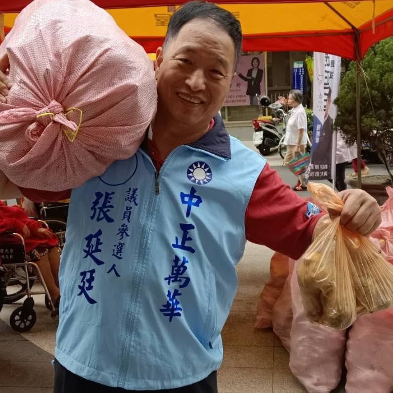 國民黨台北市中正、萬華區議員參選人張延廷。（圖／翻攝自張延廷臉書）