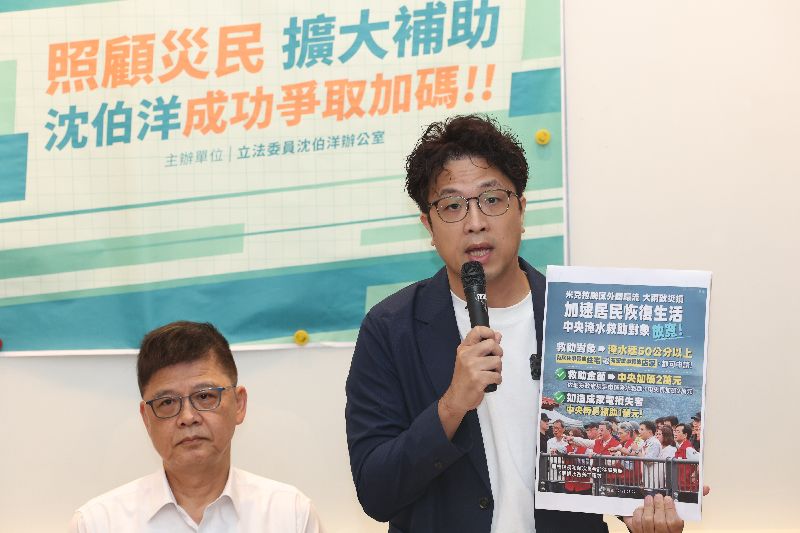 台北市長參選人沈伯洋（右）30日上午在立法院，出席內湖淹水補助說明記者會，沈伯洋說明補助措施