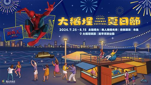 新聞封面