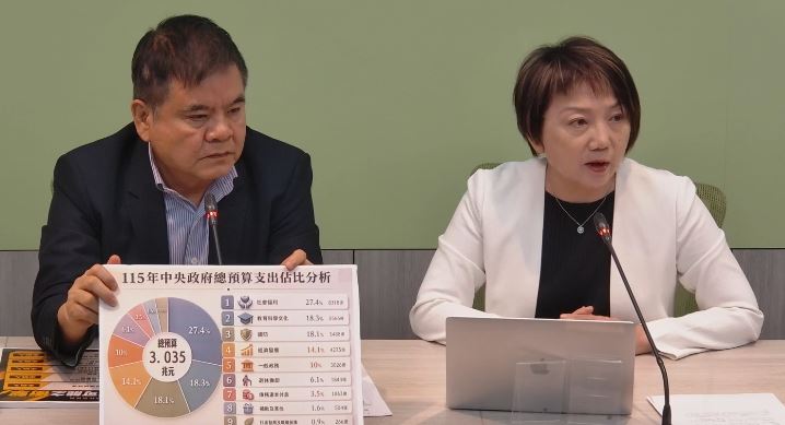 民進黨立法院黨團今舉行輿情記者會（圖／翻攝自民進黨團YT）