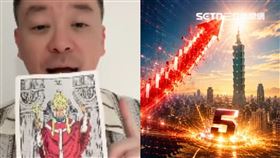 小孟老師抽塔羅牌，預測台股是否有機會站上5萬點。（組合圖／AI生成、翻攝自小孟老師臉書）