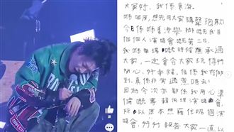 東海舊疾復發超自責　粵語親筆信致歉粉絲