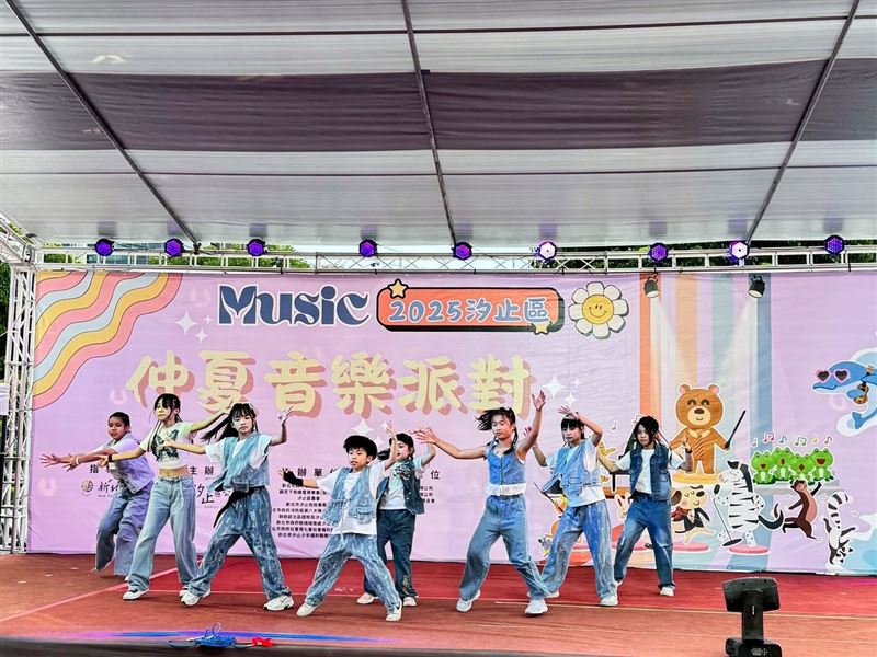 2026汐止區仲夏音樂派對7/4登場,MOMO家族同樂、液晶電視等大獎帶回家。(圖/新北市汐止區公所提供)