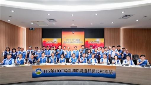 戰40℃熱浪！環境部辦高溫兵推與國土綠蔭