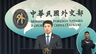 外交部揭中國害慘宏國：虛假承諾欺世謊言