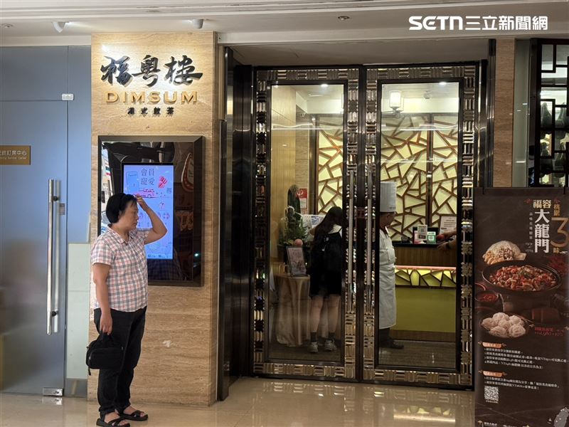 福容大飯店台北一館餐飲今（30）日正式熄燈，館內福粵樓港式飲茶、順園日式料理中午與晚間用餐時間定位接滿位，約100位客人。（圖／記者李育道攝影）