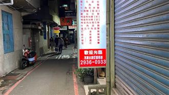 1大學商圈又有店收攤 學生嘆美食沙漠惡化