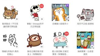 想買LINE貼圖要快！官方宣佈7／1起要漲價