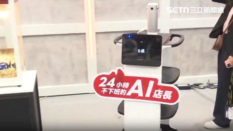 隨著AI快速發展，若技術更成熟，未來有望緩解部分缺工問題