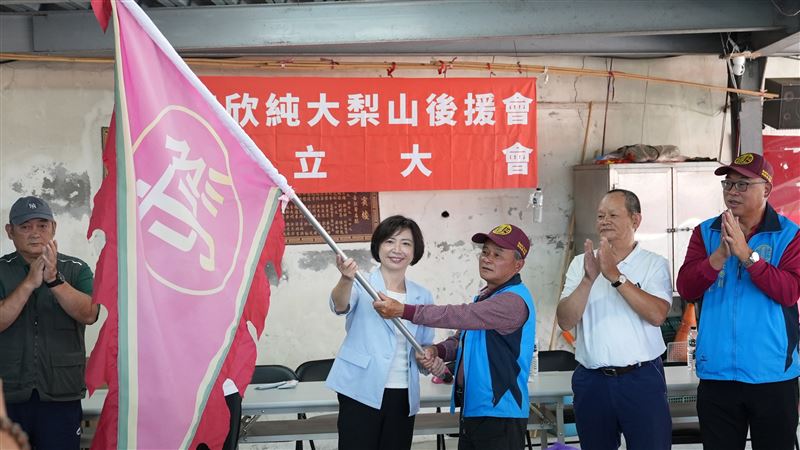 民進黨台中市長參選人何欣純成立「大台中梨山後援會」（圖／何欣純競辦提供）