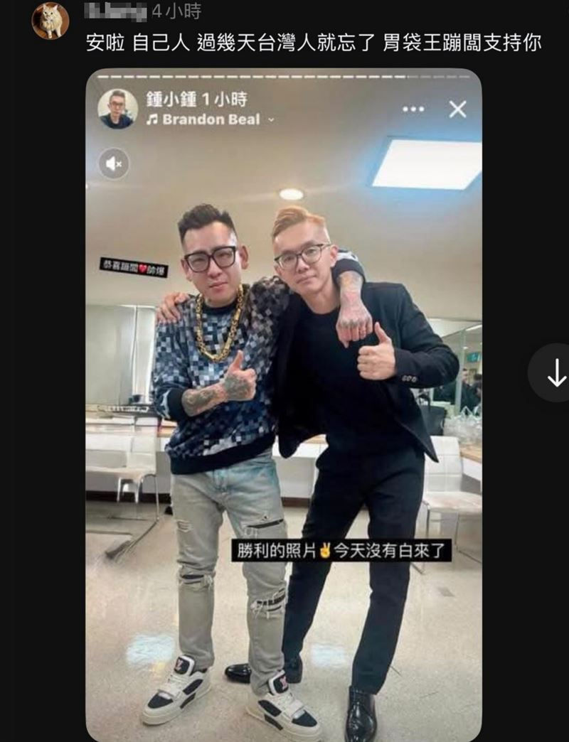 黃瓊慧表示，很多畫面及臉書的動態來看，蹦闆跟討債網紅的關係並不一般，（圖／翻攝threads）