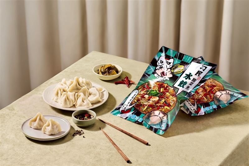 刁民酸菜魚推出全台第一款酸菜魚水餃。(圖／刁民酸菜魚提供）