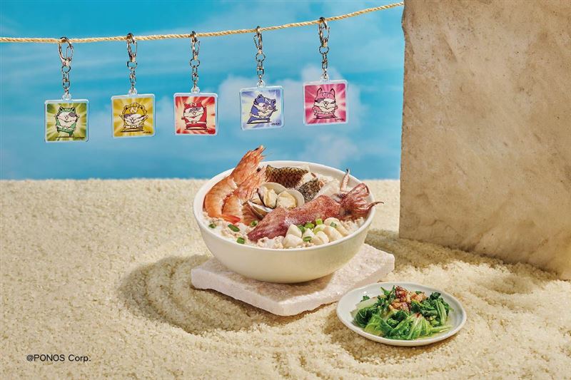 購買粥大福夏日聯名套餐再送「貓咪戰隊鑰匙圈」1個。（圖／粥大福提供）