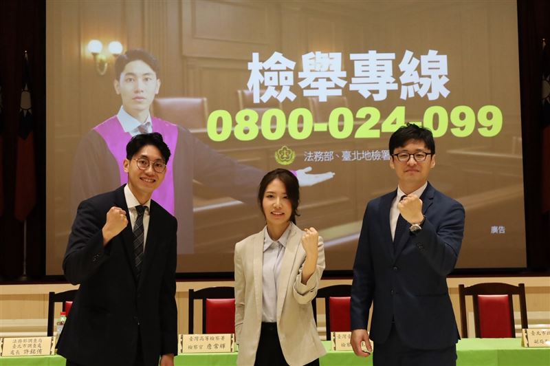 北檢「高顏值3人組」檢察官謝仁豪、林岫璁及陳品妤，親自參與反賄選宣導片拍攝。（圖／翻攝畫面）