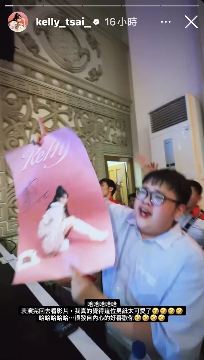 蔡家蓁到印尼演出。（圖／翻攝自蔡家蓁IG)