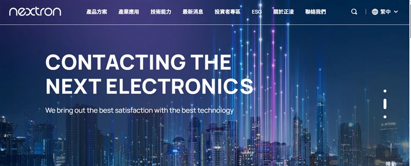 台灣電子連接器大廠正凌精密（8147）獲「白毛股神」Serenity點名，有望透過打入自亞馬遜(Amazon)的機器人供應鏈受惠，以38%至40%的高毛利率，迎來營收大幅成長。（圖／翻攝自正凌精密網站）
