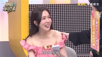 愛雅產後2月開機憂中獎！曝二胎真實想法