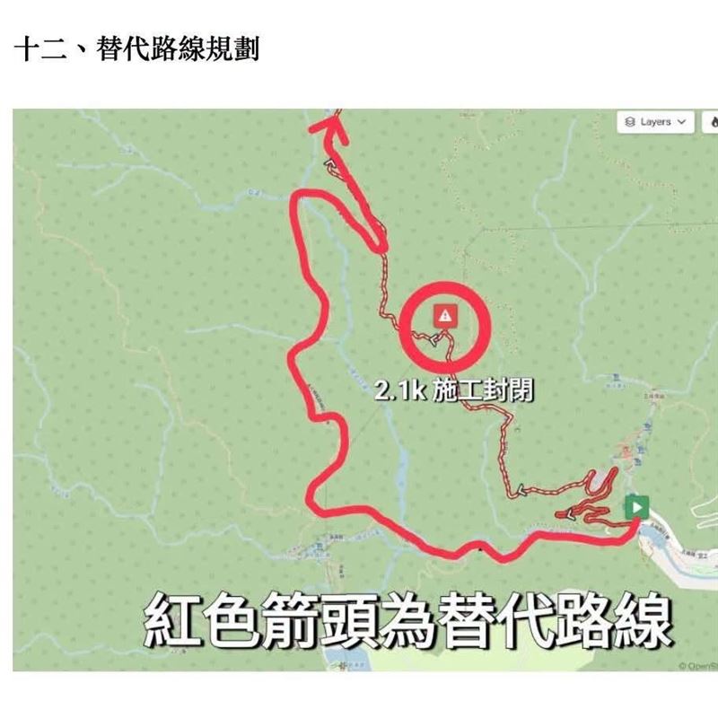 張景森在臉書貼出替代路線規劃圖。（圖／翻攝自張景森臉書）