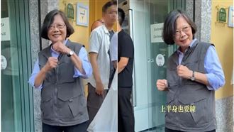 蔡英文出訪義大利　自曝「練拳擊」原因