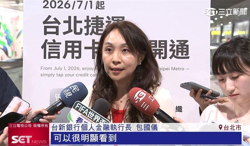 台新銀行個人金融執行長包國儀表示,試營運期間大概有超過一百萬次的信用卡,以及剛才講到的錢包支付使用者