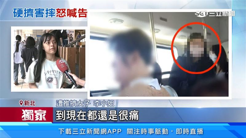 遭推擠女子李小姐出面說明