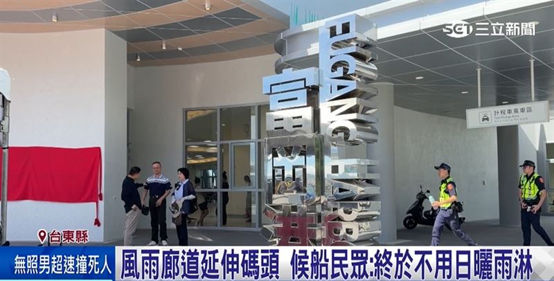 除了調整內部動線，戶外風雨廊道讓候船民眾不用再日曬雨淋