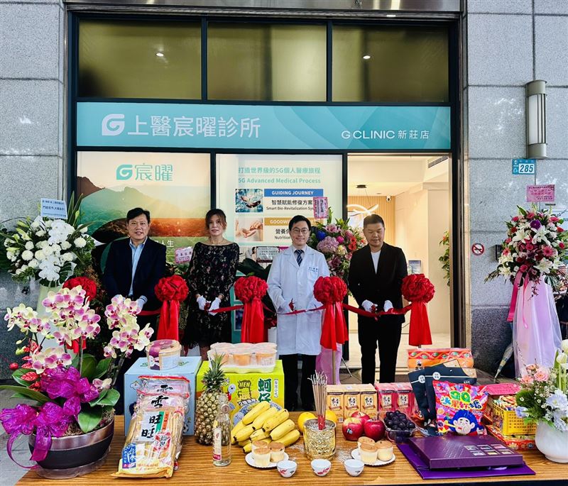 上醫宸曜診所開幕剪綵嘉賓，(由左至右) 光麗生技控股董事長王嘉瑋、上醫宸曜診所執行長林瑀晴、上醫宸曜診所院長周中興醫師、新苑飯店董事長暨林內廚具重要股東楊晴翔。（圖／業者提供）