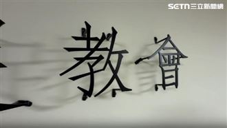 獨／牧師遭控斂財、性騷　律師：心甘情願