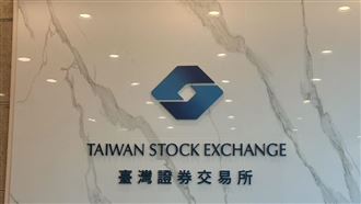 台股增1檔處置股！無人機飆股關至7月14日