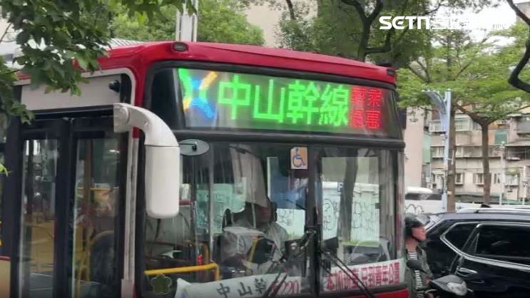 台北市公車中山幹線竟然出現「簡體字面板」