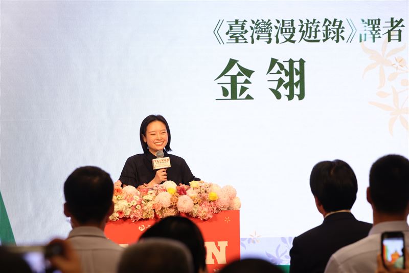 《臺灣漫遊錄》譯者金翎（圖／文化部、文化總會提供）