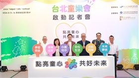 外貿協會攜手安得烈慈善協會，8月將於南港展覽館舉辦「2026台北童樂會」。現場不僅打造1,200攤夏日盛會，更結合會展界認購1,659個食物箱。透過AI互動與職人體驗，企業大老齊獻愛心，用國家級資源為弱勢童翻轉未來。（圖／外貿協會提供） 
