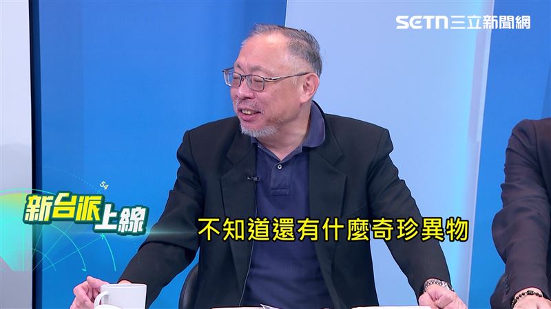 范世平直呼，不知道台北市的下水道還有什麼奇珍異物。（圖／新台派上線）